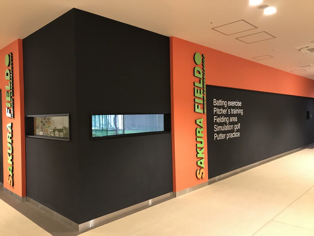 SAKURA FIELD羽村店のエントランス(さくらモール羽村2階)