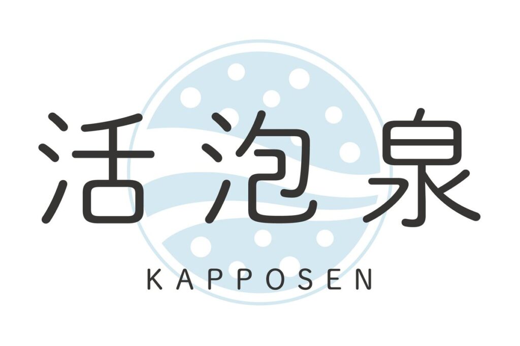 ヘアカラー専門店 Lis.が使用するマイクロバブル「活泡泉(KAPPOSEN)」
