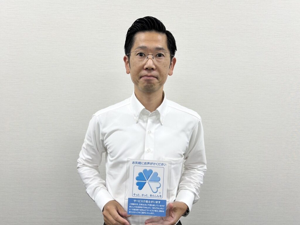 Honda Cars 東京西 さくらモール羽村店 店長の森田隆。サービス介助士の資格を持っています