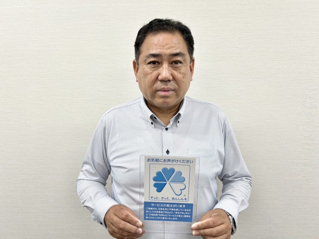 Honda Cars 東京西 さくらモール羽村店の毛利久。サービス介助士の資格を持っています